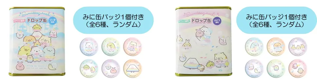 関東初開催！ 「すみっコぐらし」の大規模体験型イベント　「すみっコぐらし わくわくパーク～みんなでつくる にじいろのおもいで～」池袋・サンシャインシティにて開催が決定！ 画像 12