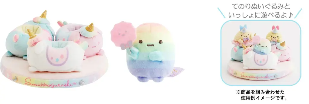 関東初開催！ 「すみっコぐらし」の大規模体験型イベント　「すみっコぐらし わくわくパーク～みんなでつくる にじいろのおもいで～」池袋・サンシャインシティにて開催が決定！ 画像 6