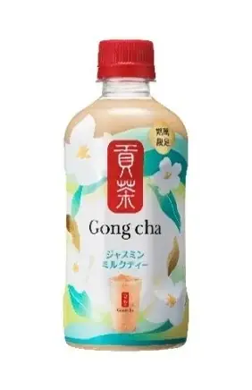 ゴンチャの人気ペットボトルシリーズから「貢茶 ジャスミンミルクティー」が登場！華やかなジャスミン×ミルクのコクが重なる味わいの夏らしいミルクティー 画像 2