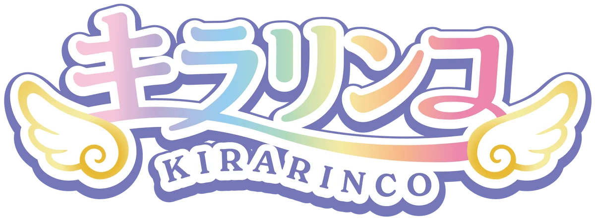 “音楽×キラキラ×空中サイクリング”が融合した新アトラクション空中サイクル「キラリンコ」7月18日（土）OPEN 画像 1