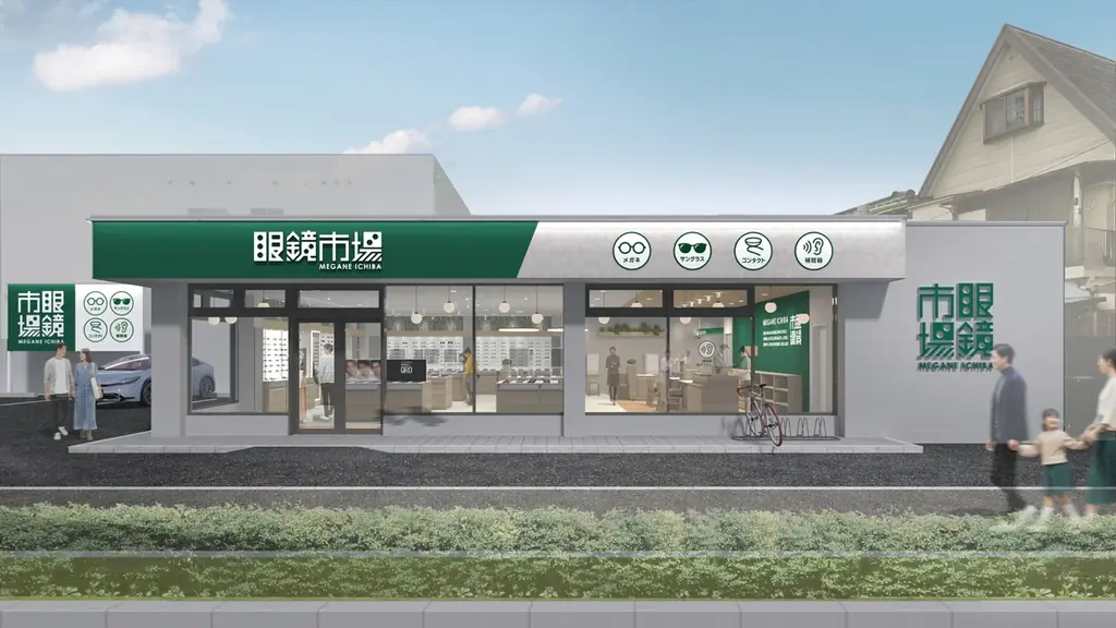 オープン記念キャンペーン