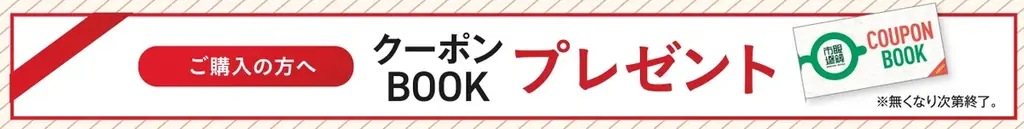 【大阪府枚方市】高齢化を見据え「見る」「聞く」の相談体制を強化『眼鏡市場 枚方養父店』が7月3日（金）オープン 画像 4