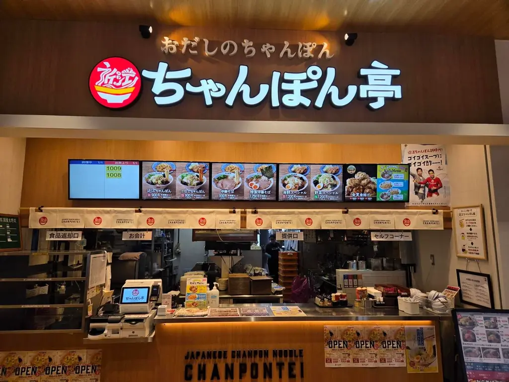 【近江ちゃんぽん亭 エクスパーサ多賀店】開店16周年記念「周年祭」開催！ 画像 2