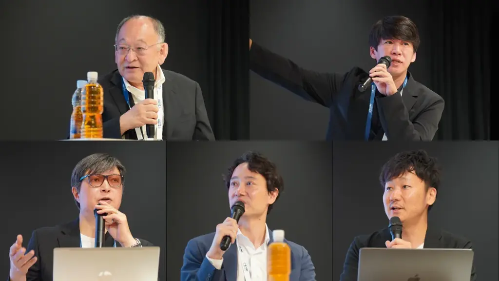 【イベント開催レポート】第11回 個人投資家サミットを開催しました！ 画像 5