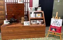 オープンキャンパスにてコラボ企画開催中！横浜薬科大学・日本薬科大学・第一薬科大学 × 薬屋のひとりごと「猫猫（マオマオ）の薬科大探訪」 画像 4