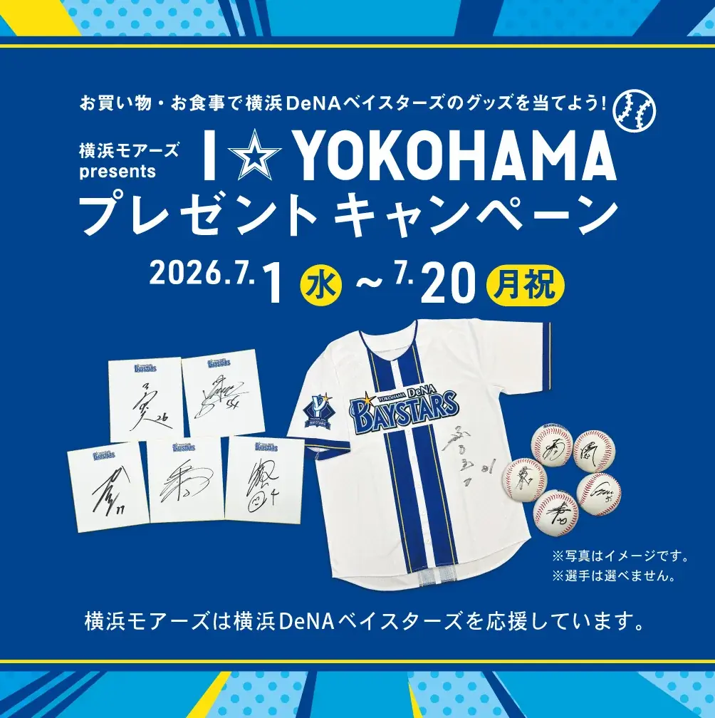 笑えないほど暑くて、笑う。ー 笑う夏のコレクション（横浜モアーズ） 画像 22