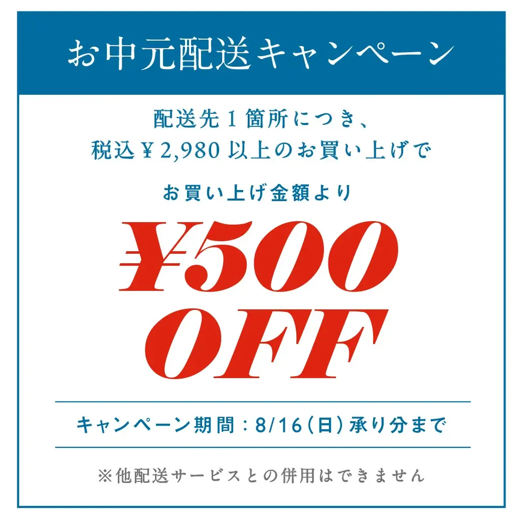 季節のご挨拶からお中元に、きらめく宝石ゼリーと人気焼き菓子の夏限定ギフト。KEYUCAのスイーツブランド「ドルチェフェリーチェ」から6月26日発売 画像 2