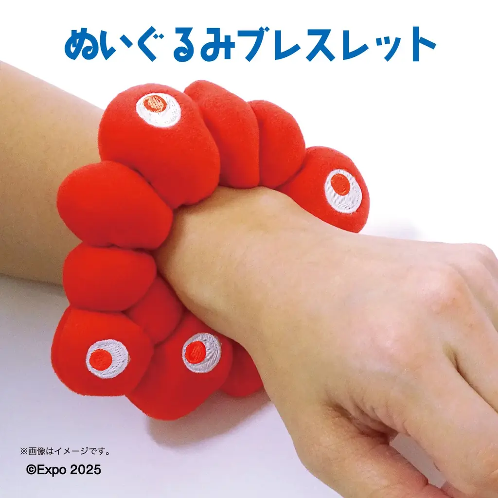 【EXPO2025 公式ライセンス商品】ミャクミャクの新商品「ぬいぐるみブレスレット（推しカラー）」が新登場！ 画像 3