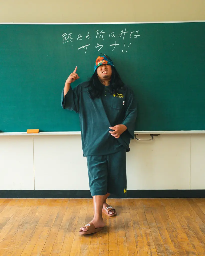 サウベニア×アバンギャルディ×サウナ田ヒロユキ。サウナ、ダンス、笑いが交差する特別なコラボアイテムをFREAK’S STOREにて展開。異なるカルチャーの熱が混ざり合う、新たな熱狂体験をぜひ！ 画像 4