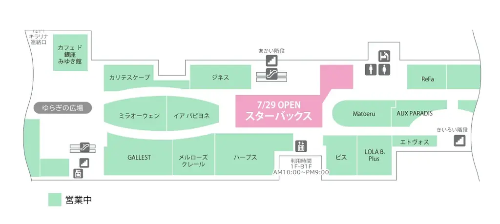【アトレ吉祥寺】本館B1Fに全60席の新カフェ空間誕生！館内2店舗目のスターバックスが7/29（水）オープン！ 画像 4