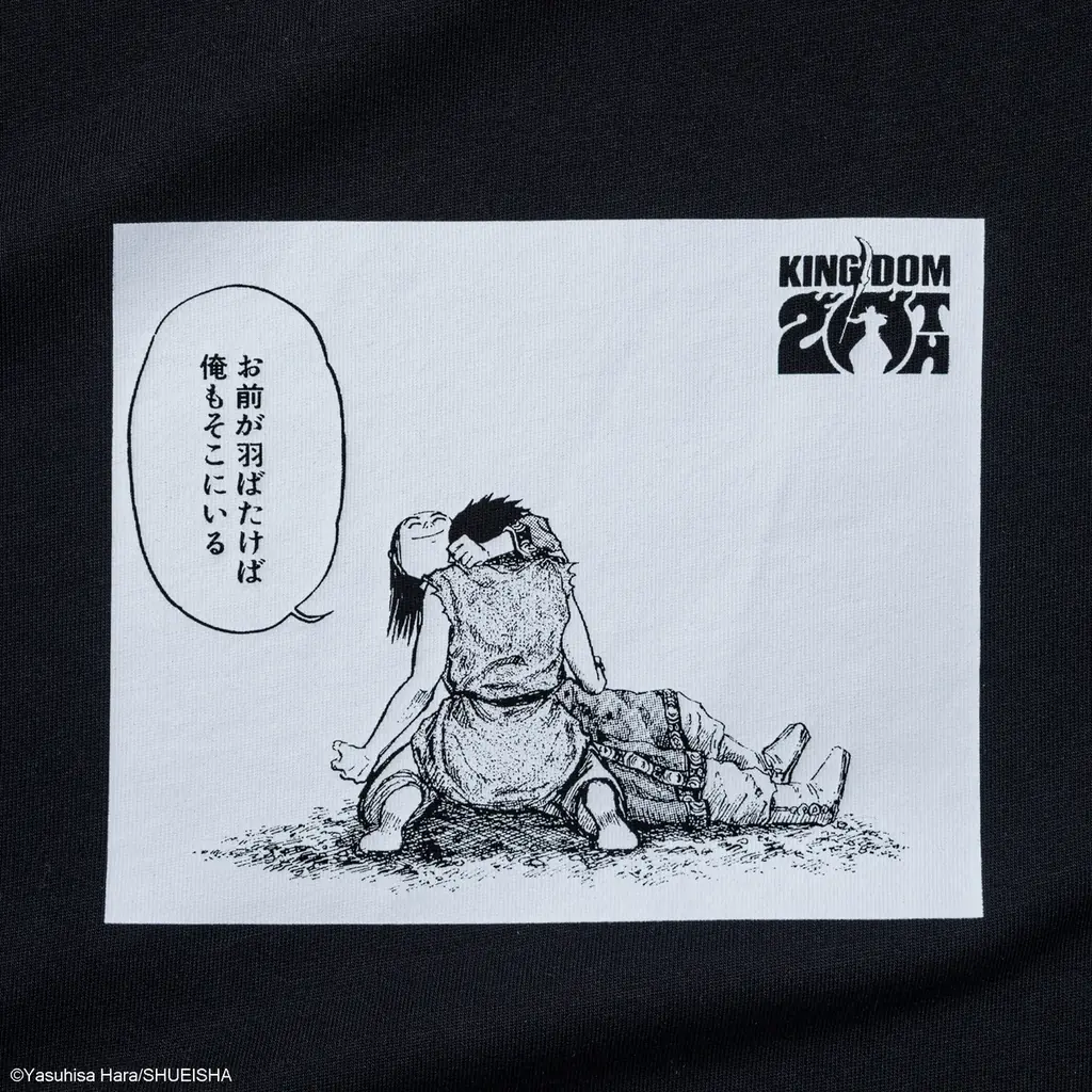 【ニューエラ】『キングダム』連載20周年を記念した初のコラボレーションコレクションを7月3日（金）に発売 画像 20