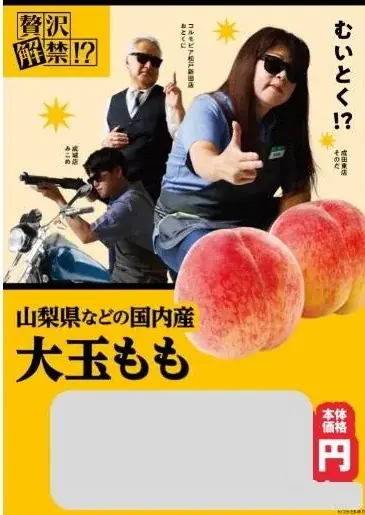 映画『免許返納!?』×サミット6月27日・28日にコラボレーション企画を実施 画像 2