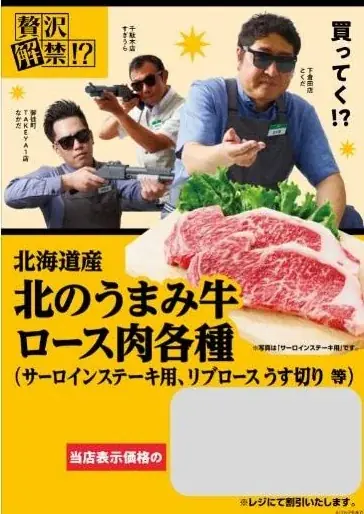 映画『免許返納!?』×サミット6月27日・28日にコラボレーション企画を実施 画像 3
