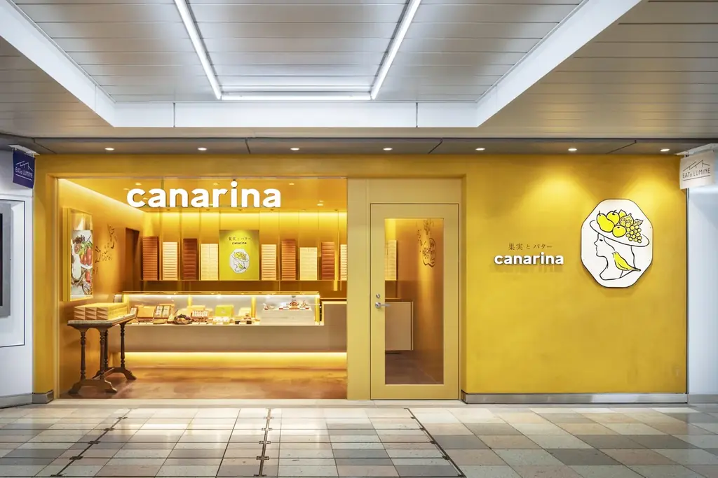 【待望の再登場！】果実とバターの芳醇なおいしさを掛け合わせたスイーツ専門店『果実とバター canarina（カナリナ）』が7月3日（金）より、JR東京駅 グランスタ東京にて期間限定出店いたします。 画像 13