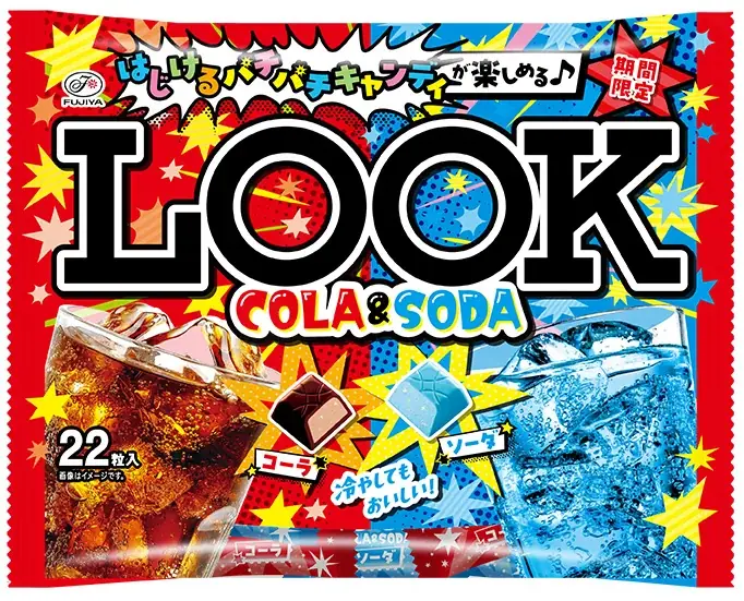 七夕スイーツをはじめ、夏季限定商品が続々登場！ 不二家の七夕スイーツ＆夏商品 画像 7