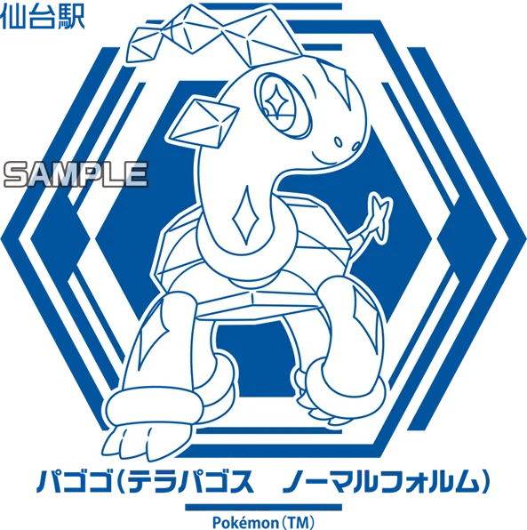 『JR東日本 ポケモンスタンプラリー2026』詳細公開！ 画像 15