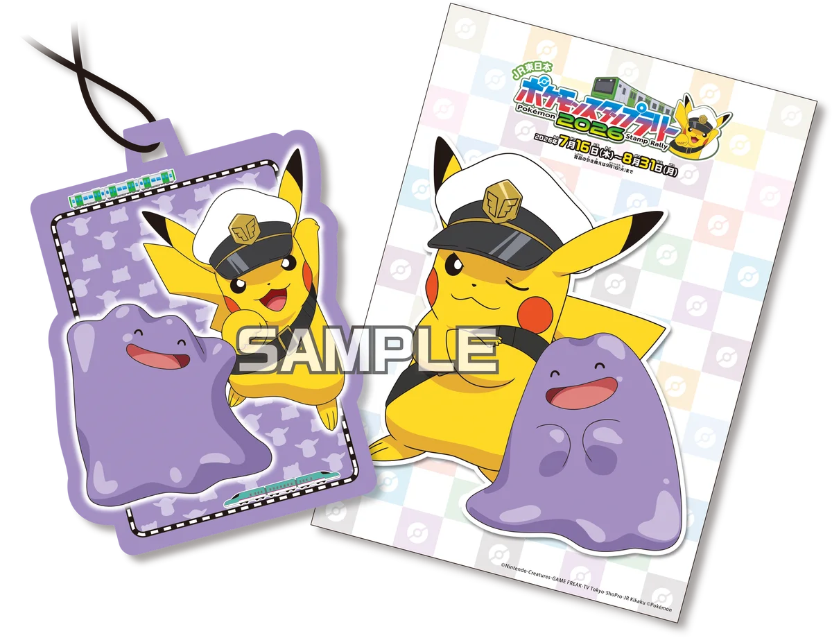 『JR東日本 ポケモンスタンプラリー2026』詳細公開！ 画像 16