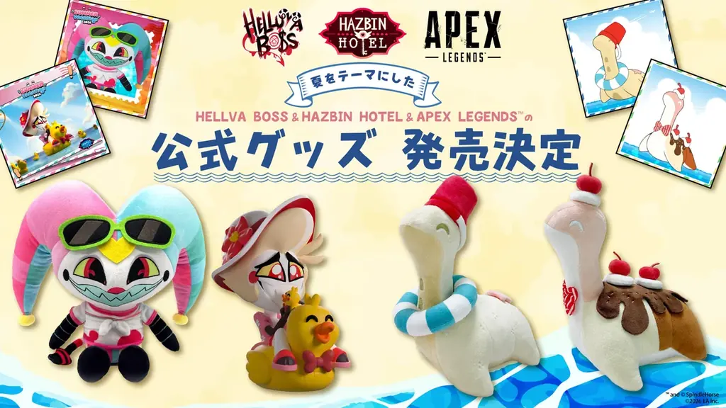 Youtooz夏仕様ぬいぐるみ＆フィギュア、1月21日より順次発売