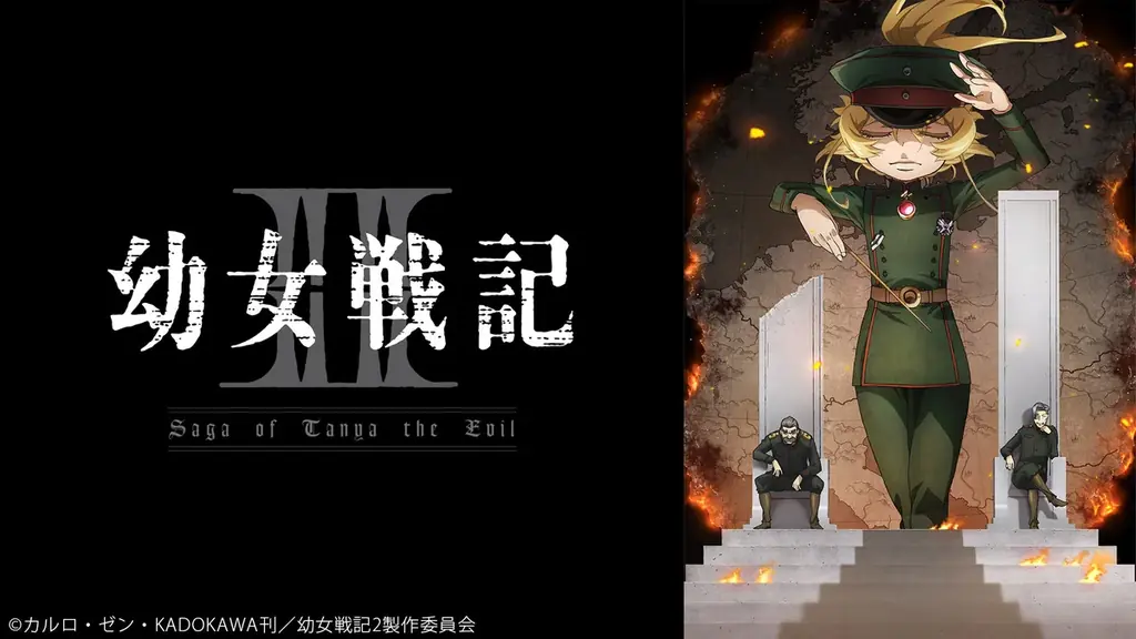 【ニコニコ】2026年夏アニメ配信ラインアップを発表！『ヤニねこ』『幼女戦記Ⅱ』『無職転生Ⅲ ～異世界行ったら本気だす～』など、夏アニメ57品の第1話を無料配信 画像 3