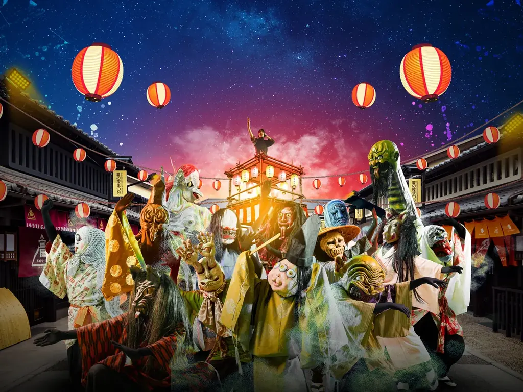 夜の映画村が、まるごと夏祭り会場に。妖怪や東映キャラクターとの盆踊り。「太秦、夏の夜まつり UZUMASA BON DANCE FESTIVAL」開催 画像 7