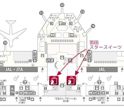 横浜バニラ、「羽田空港第1ターミナル」にて長期ポップアップストアを開催！ 画像 2