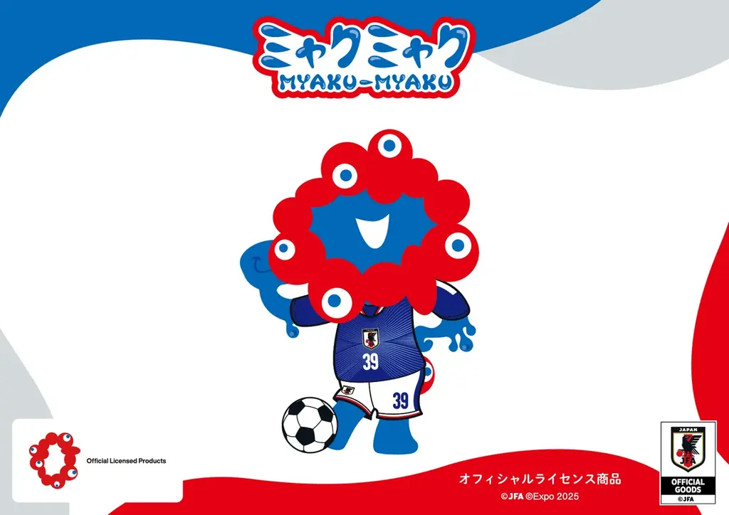 ミャクミャク日本代表Ver.登場　公式ライセンス商品6月発売