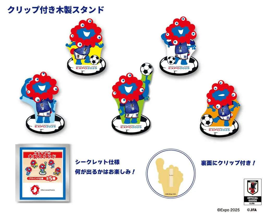 【オフィシャルライセンス商品】ミャクミャクの新商品「日本代表Ver.」が新登場！ 画像 3