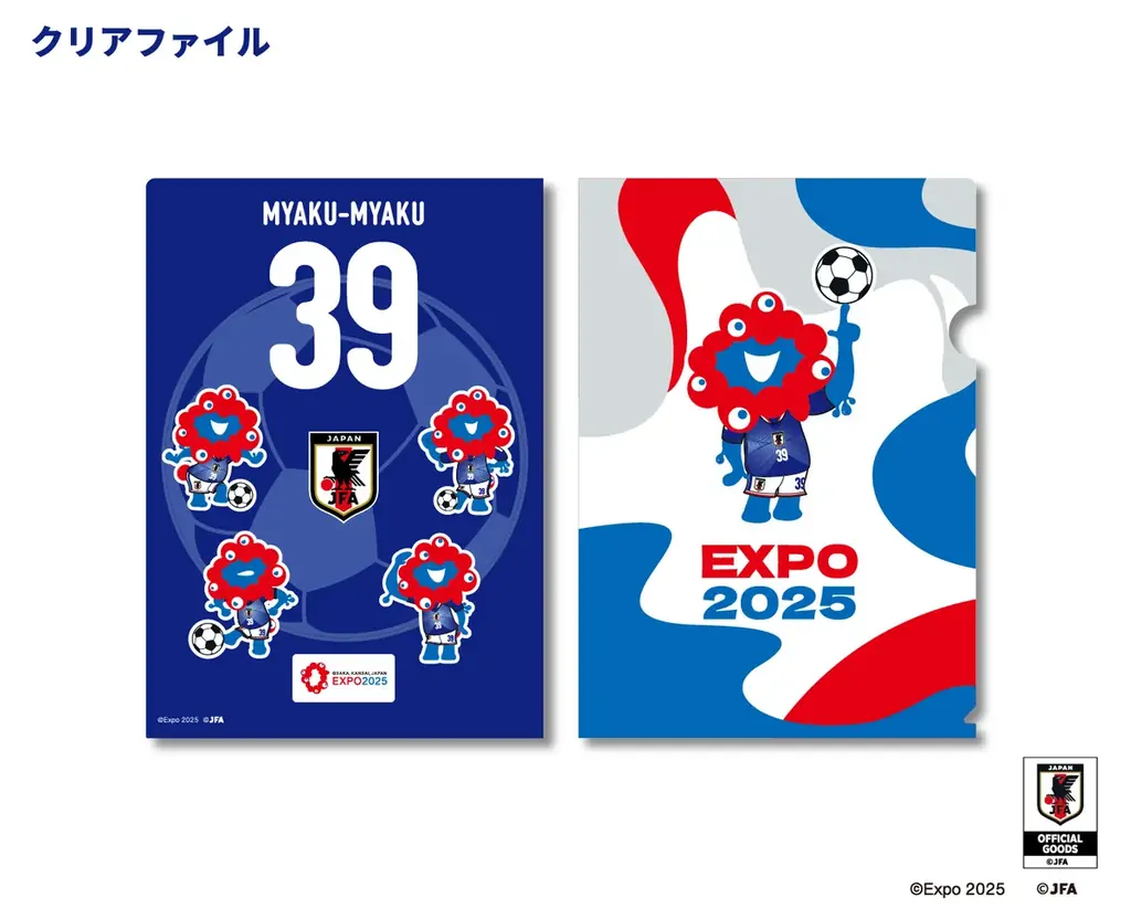 【オフィシャルライセンス商品】ミャクミャクの新商品「日本代表Ver.」が新登場！ 画像 4