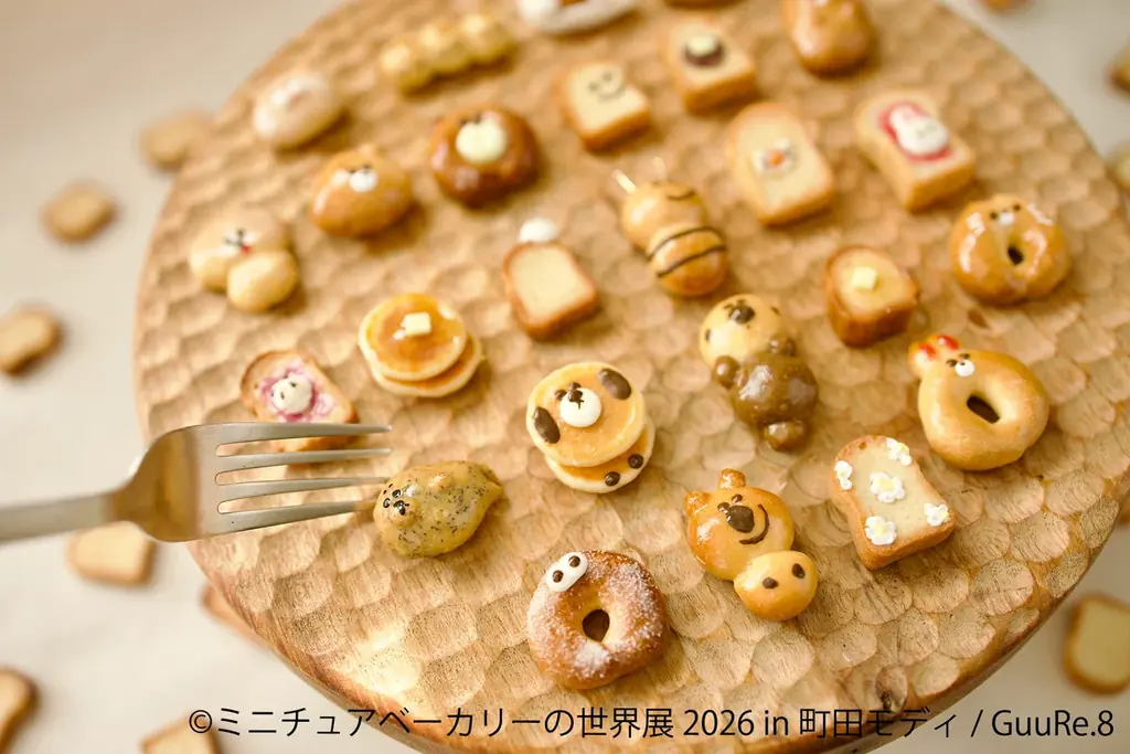 SNSでも話題！本物そっくりのミニチュアパンやスイーツが大集合！「ミニチュアベーカリーの世界展 2026 in 町田モディ」を開催！ 画像 3