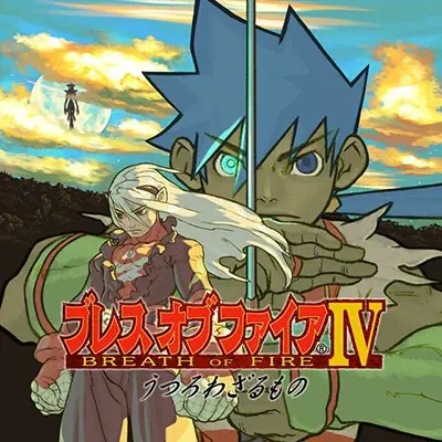 「CAPCOM MID YEAR SALE」開催中！　『モンスターハンターストーリーズ3　～運命の双竜～』『流星のロックマン パーフェクトコレクション』が各ストアで初セール！ 画像 27