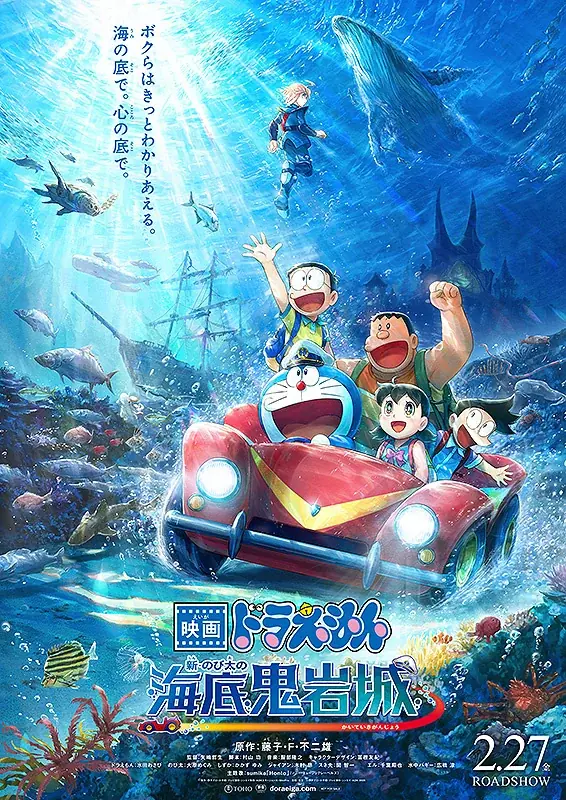 八ヶ岳の星空の下で、特別な映画体験を。第40回「星空の映画祭」8/2より15日間開催！『プロジェクト・ヘイル・メアリー』『国宝』『スタンド・バイ・ミー』など全10作品を日替わり上映 画像 12