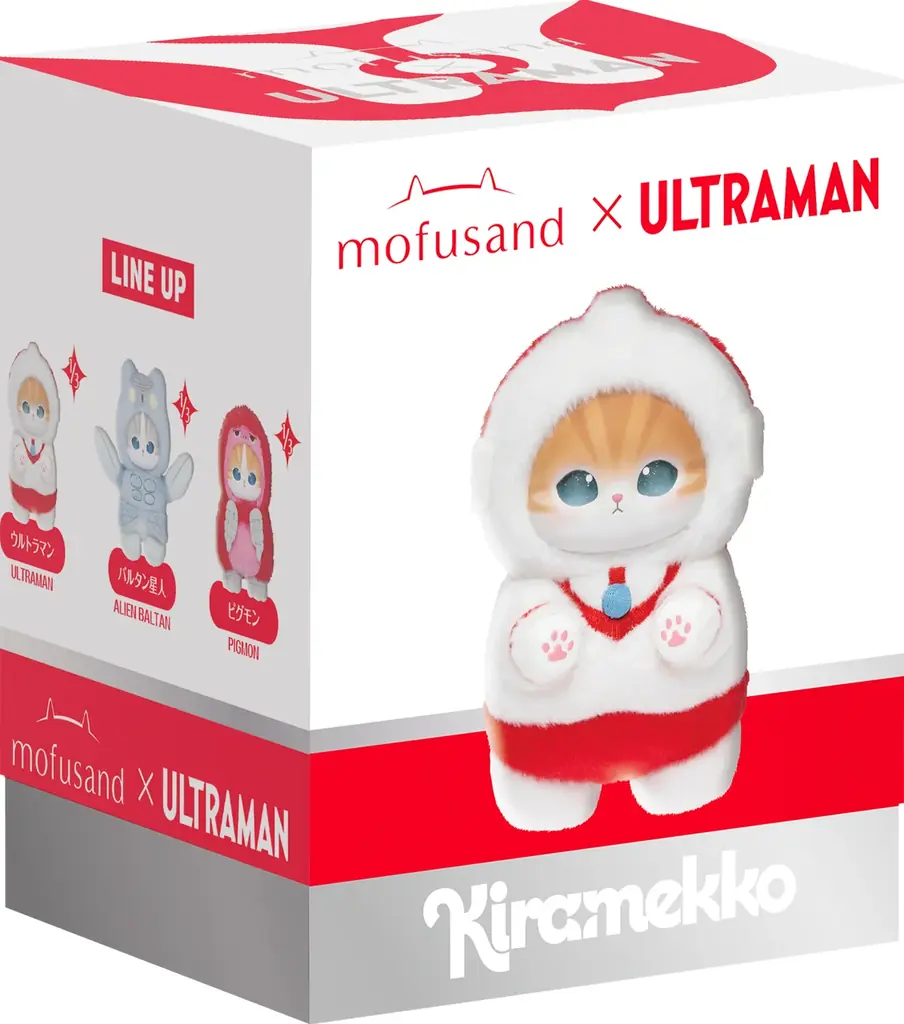 7月10日発売 mofusand×ウルトラマン きらめっこ全3種登場｜ベスト