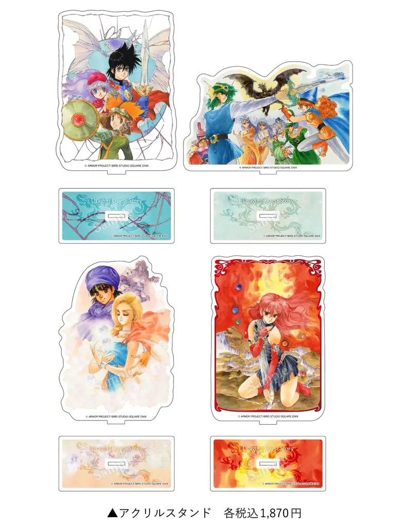 いのまたむつみ回顧展　新商品情報公開！６月27日（土）正午より、大阪会場チケット予約開始！ 画像 11