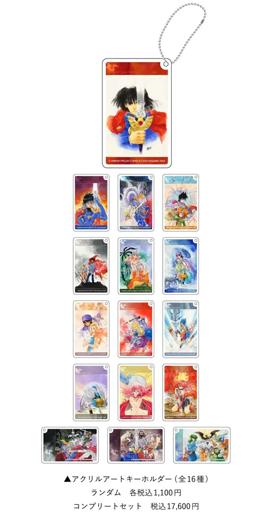 いのまたむつみ回顧展　新商品情報公開！６月27日（土）正午より、大阪会場チケット予約開始！ 画像 12