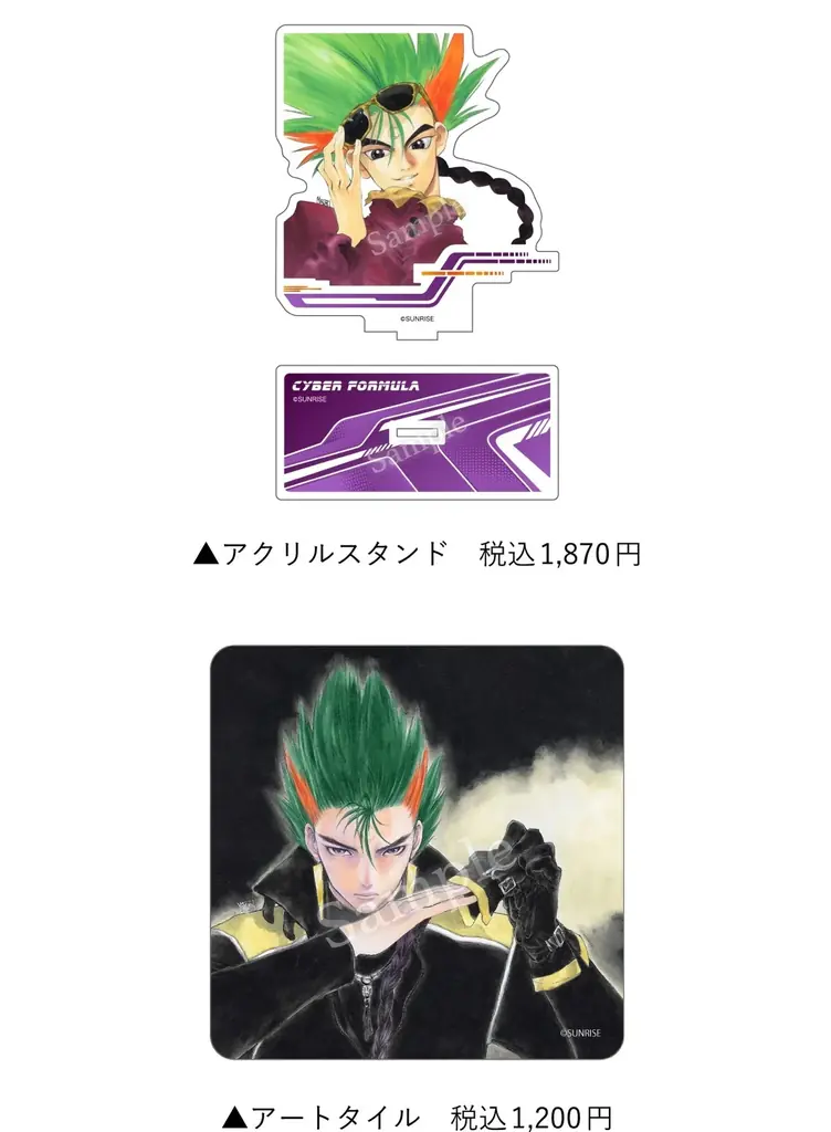いのまたむつみ回顧展　新商品情報公開！６月27日（土）正午より、大阪会場チケット予約開始！ 画像 13