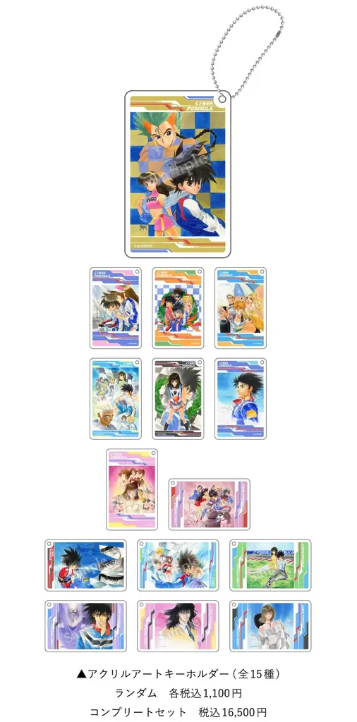いのまたむつみ回顧展　新商品情報公開！６月27日（土）正午より、大阪会場チケット予約開始！ 画像 14