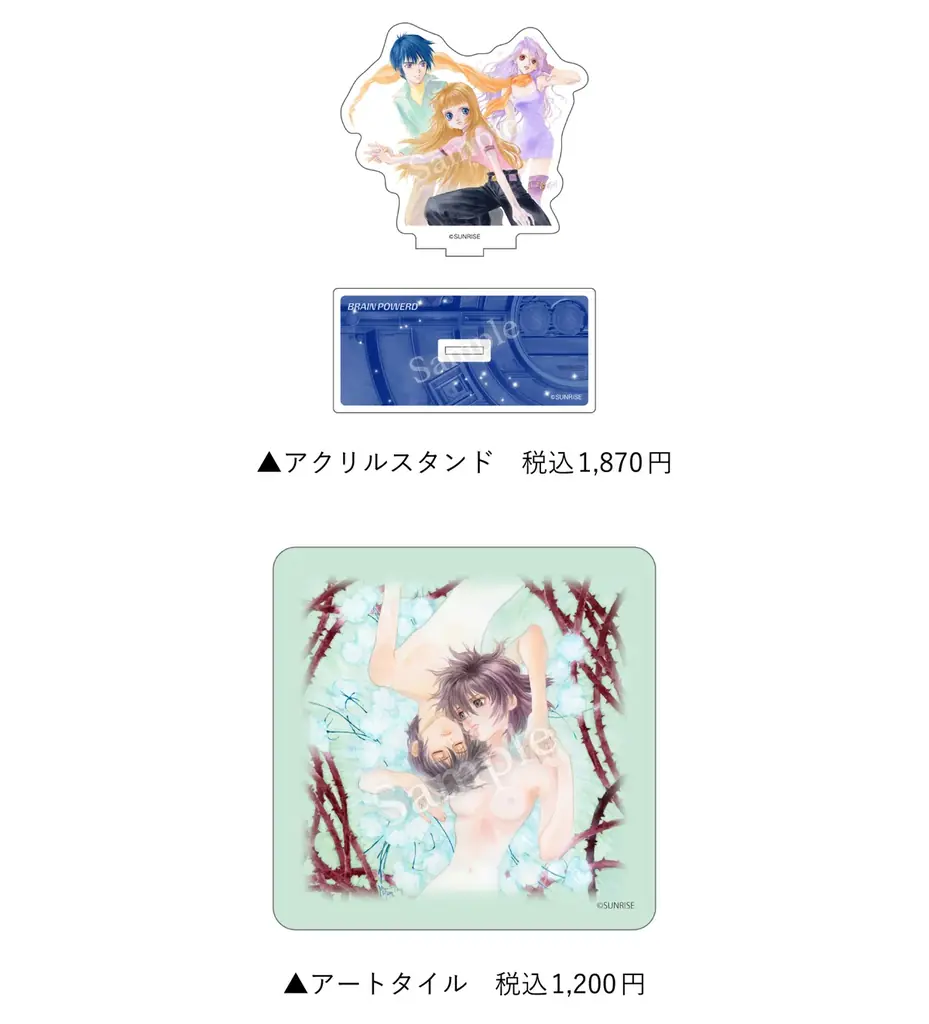 いのまたむつみ回顧展　新商品情報公開！６月27日（土）正午より、大阪会場チケット予約開始！ 画像 15
