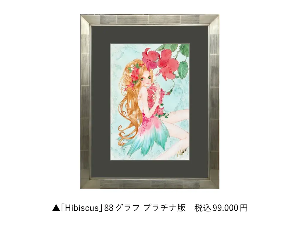 いのまたむつみ回顧展　新商品情報公開！６月27日（土）正午より、大阪会場チケット予約開始！ 画像 2