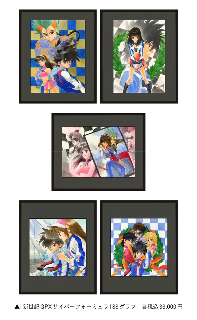 いのまたむつみ回顧展　新商品情報公開！６月27日（土）正午より、大阪会場チケット予約開始！ 画像 3