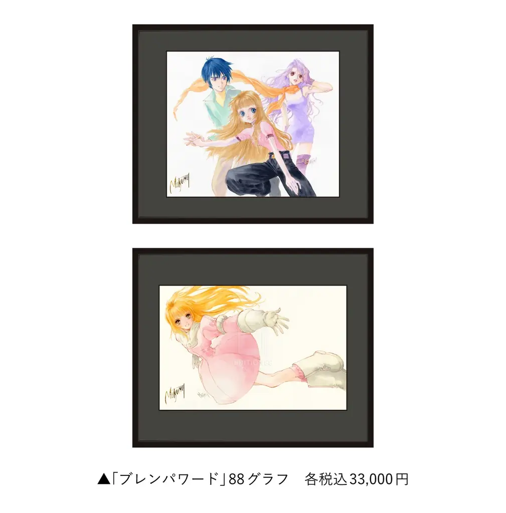 いのまたむつみ回顧展　新商品情報公開！６月27日（土）正午より、大阪会場チケット予約開始！ 画像 5