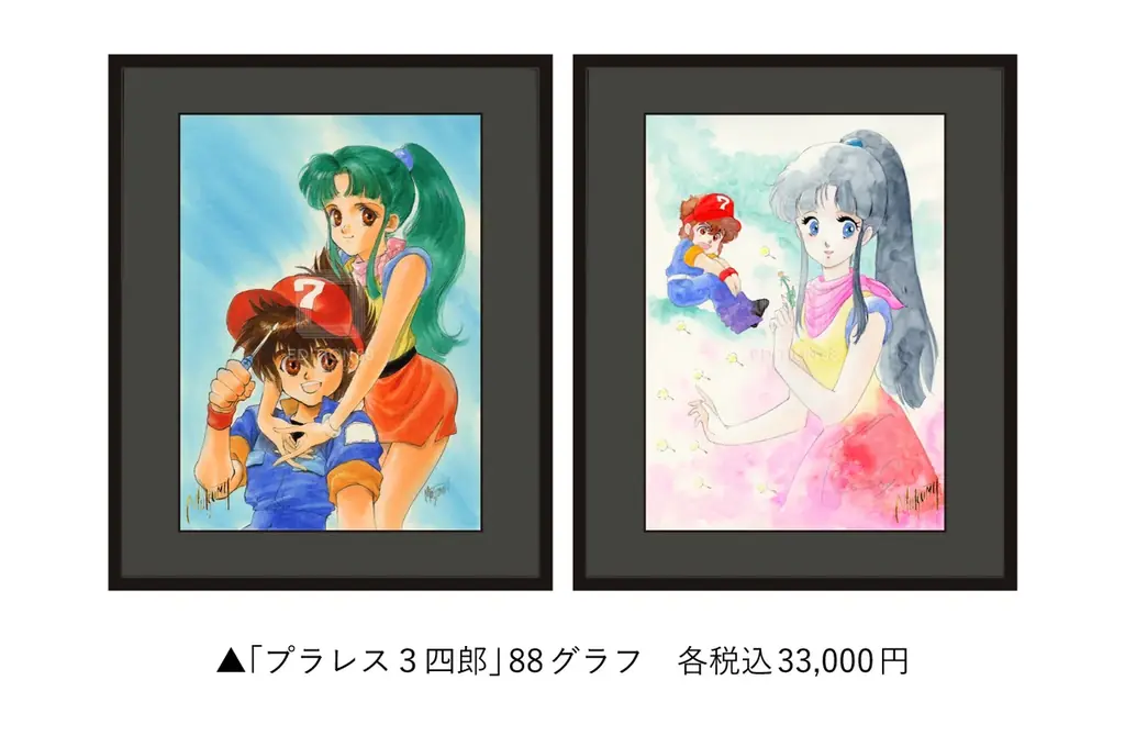 いのまたむつみ回顧展　新商品情報公開！６月27日（土）正午より、大阪会場チケット予約開始！ 画像 6