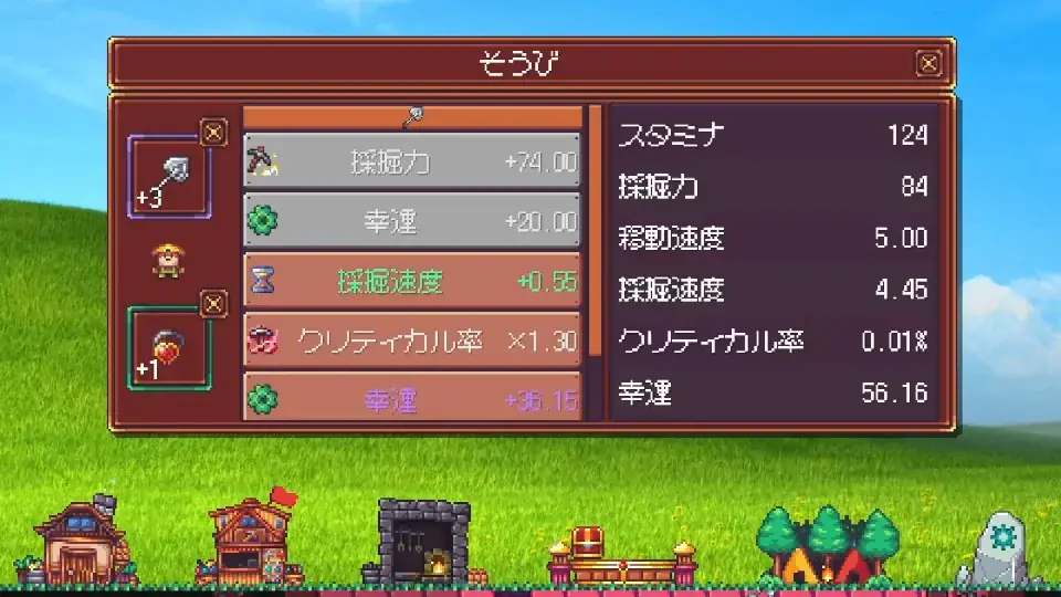 デスクトップ放置採掘ゲーム『Cozy Mining』を本日Steamにて発売 画像 2