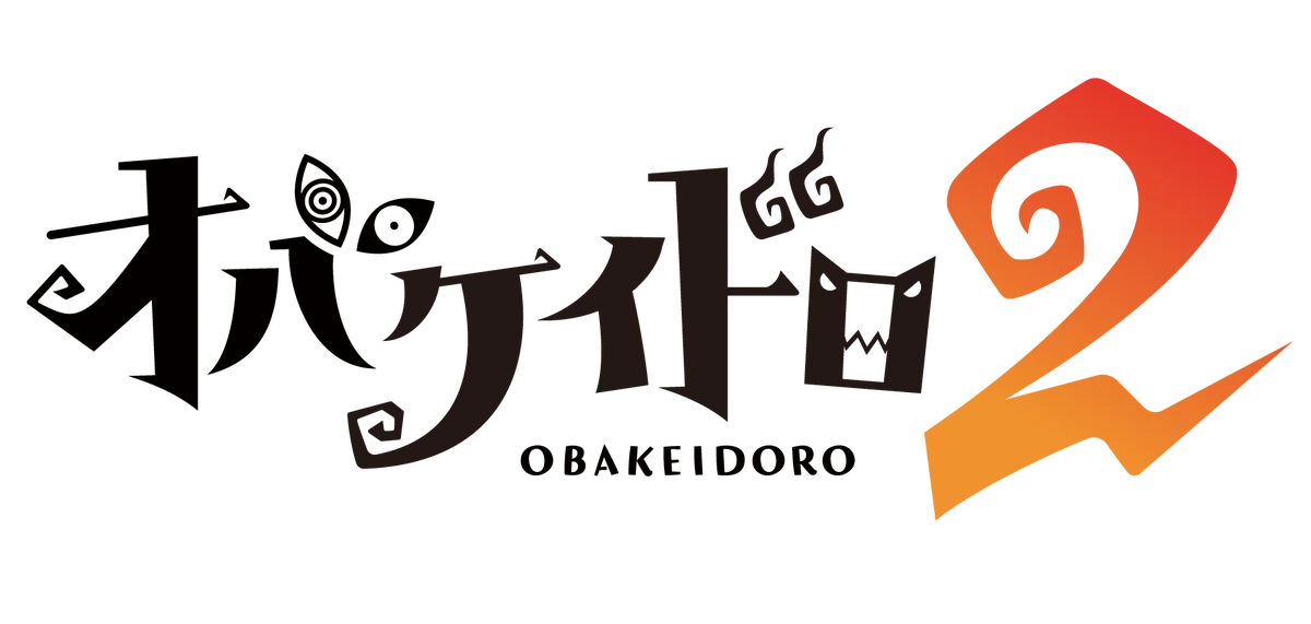 大人気おにごっこゲーム 『オバケイドロ２ 』の新作グッズが登場！本日6/26（金）より INFOLENS GEEK SHOP にて発売決定！ 画像 6
