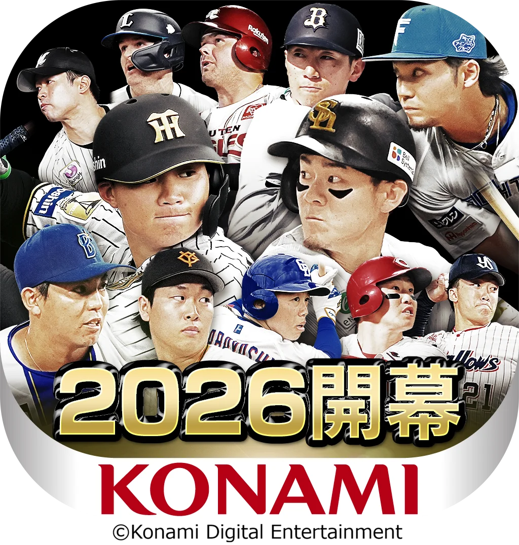 『プロ野球スピリッツA』で栄光のドラフト1位たちが集結！「ドラ1セレクション」が本日スタート 画像 16