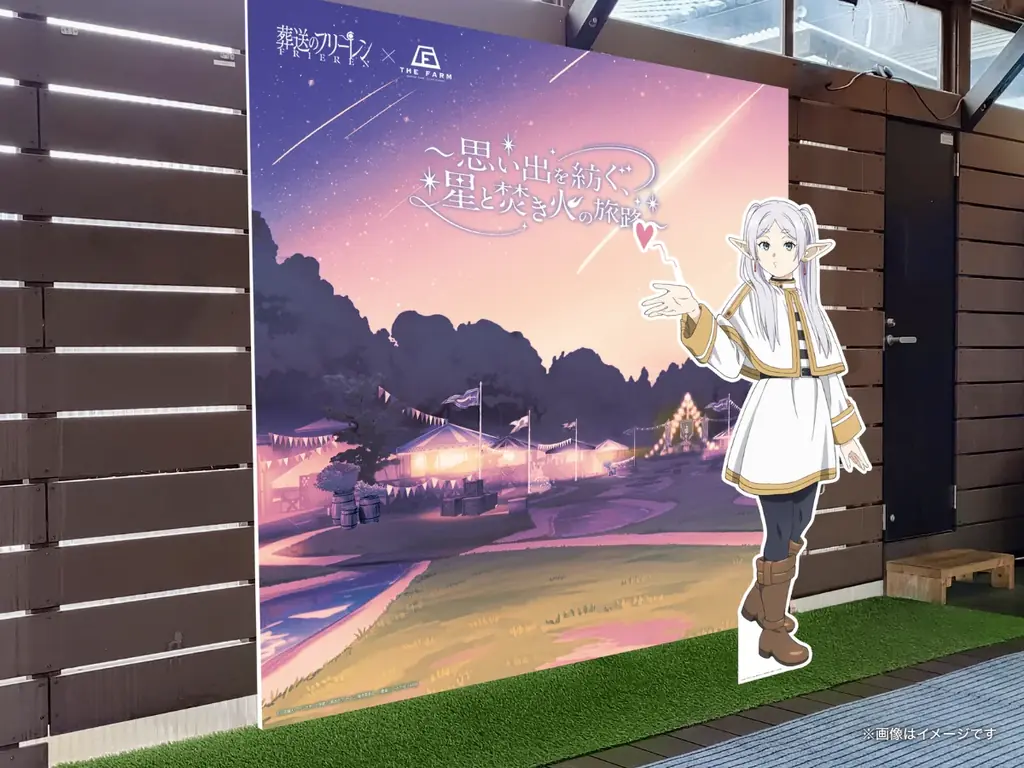 TVアニメ「葬送のフリーレン」×農園リゾート THE FARM描きおこしイラストを使用した宿泊者限定特典を公開 画像 5