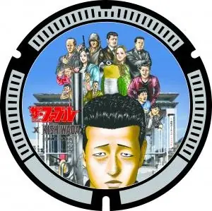 『ザ・ファブル』限定デザインマンホール蓋 全9種類を一堂に展示｜大阪・岸和田 画像 2