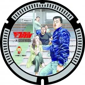 『ザ・ファブル』限定デザインマンホール蓋 全9種類を一堂に展示｜大阪・岸和田 画像 4