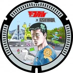 『ザ・ファブル』限定デザインマンホール蓋 全9種類を一堂に展示｜大阪・岸和田 画像 5
