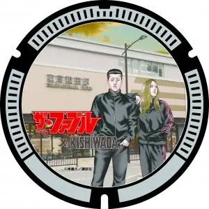 『ザ・ファブル』限定デザインマンホール蓋 全9種類を一堂に展示｜大阪・岸和田 画像 8