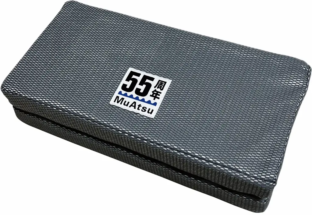 55周年の「MuAtsu」を、初夏のお出かけにも！対象商品ご購入者へ、特製・周年ロゴ入り“折りたためるムアツクッション”をプレゼント 画像 3